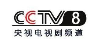 cctv电视剧频道,精彩剧集，陪伴您度过美好时光