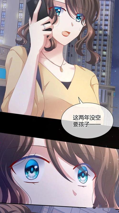 女帝被虐漫画,从虐恋中崛起的传奇